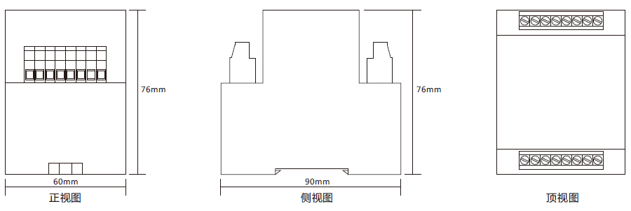 JDY-5101導軌安裝結構外形尺寸