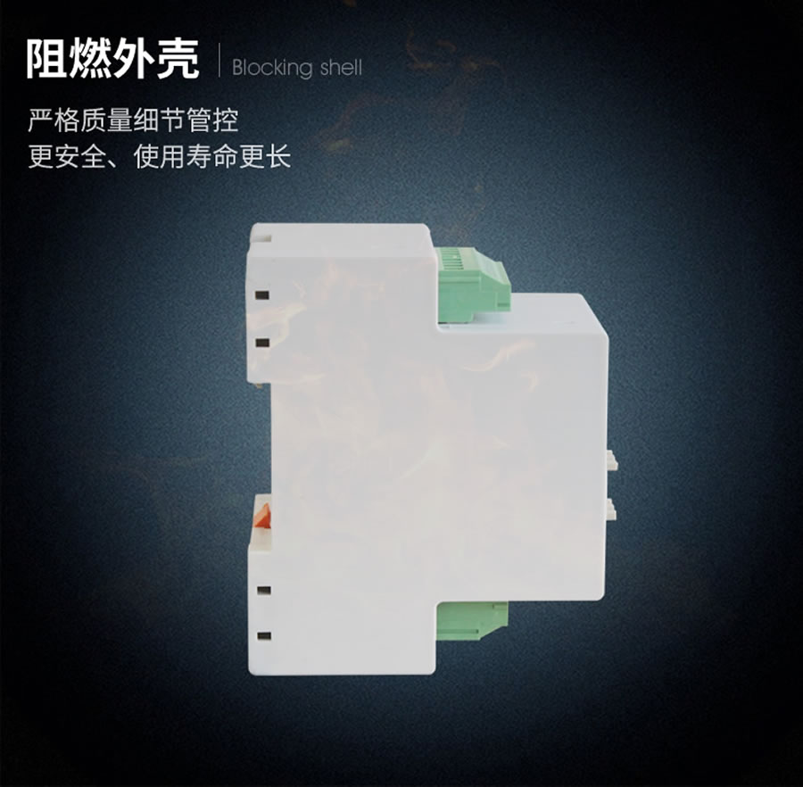 JDY-5101阻燃殼體