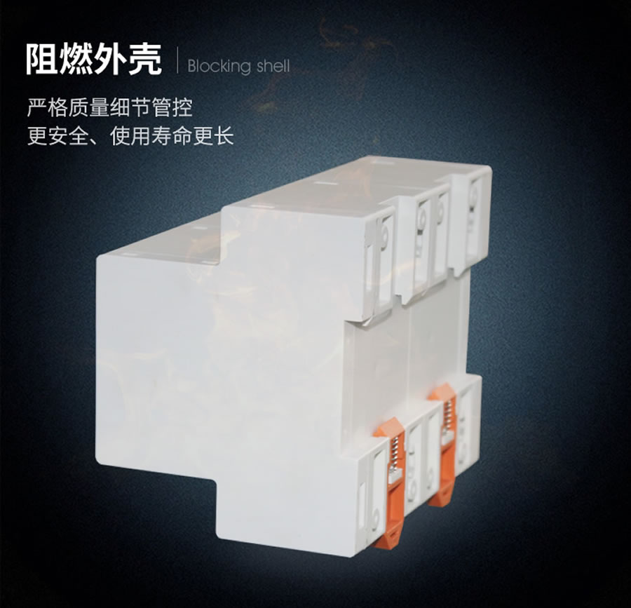 HDLN-1-1H1D-1阻燃?xì)んw