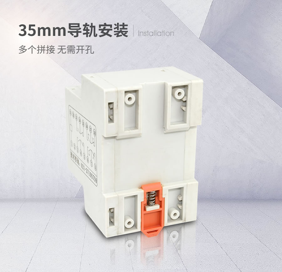 JDY-5101導軌條安裝