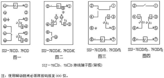 SSJ-78BD/T2內部接線圖