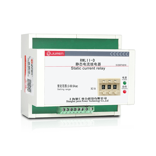 RWLII-D系列無(wú)輔源電流繼電器產(chǎn)品介紹