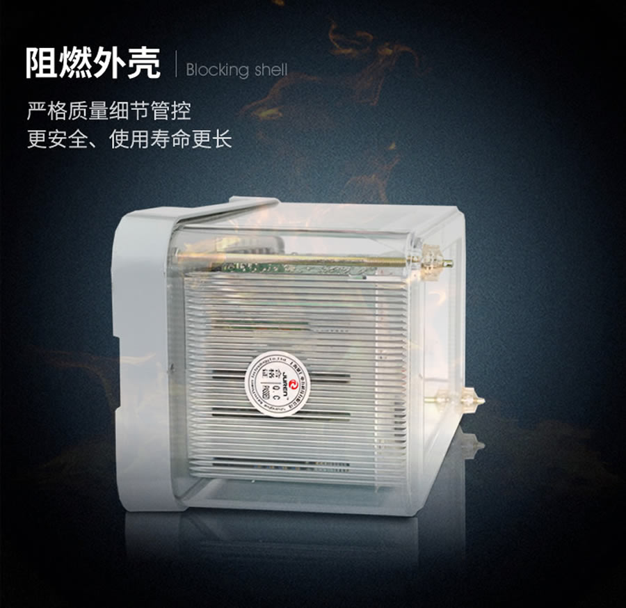 JL-8D/2X112A3阻燃殼體