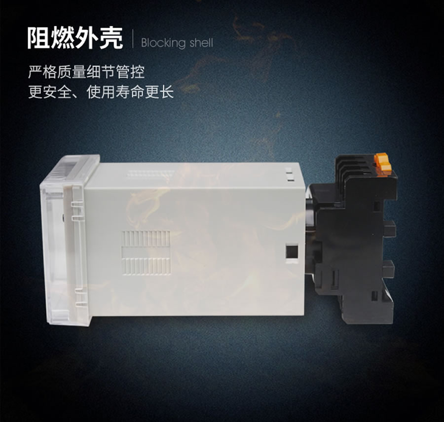 JD3-100/133阻燃殼體