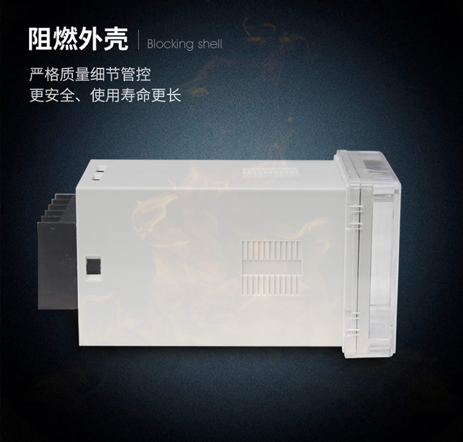 HJXH-E2/UD信號(hào)繼電器阻燃?xì)んw嵌入式面板型